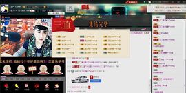 徐矗小号主播照片