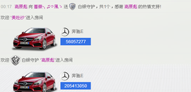 荷曦♫つ主播照片