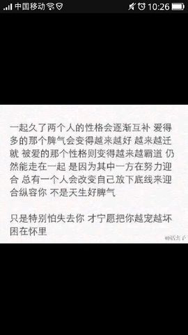 有缘自会相见啊主播照片