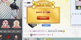 小甜心回来了主播照片