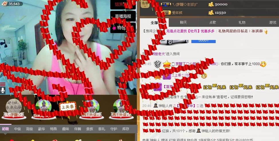 ╰═♡低调♬奢华✿的图片