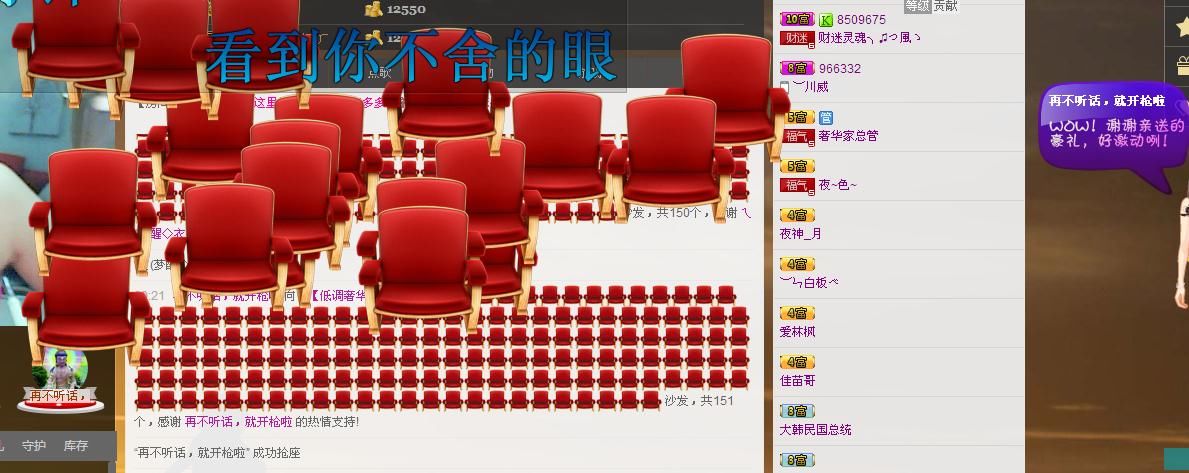 ╰═♡低调♬奢华✿的图片
