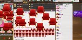 ╰═♡低调♬奢华✿主播照片