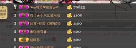 婉云👒欢快主播照片