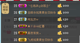 石头果果来啦主播照片
