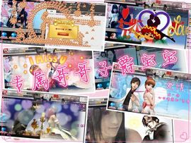◥▇摇滚☀女皇▇◤主播照片