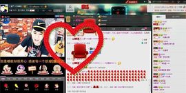 徐矗小号主播照片