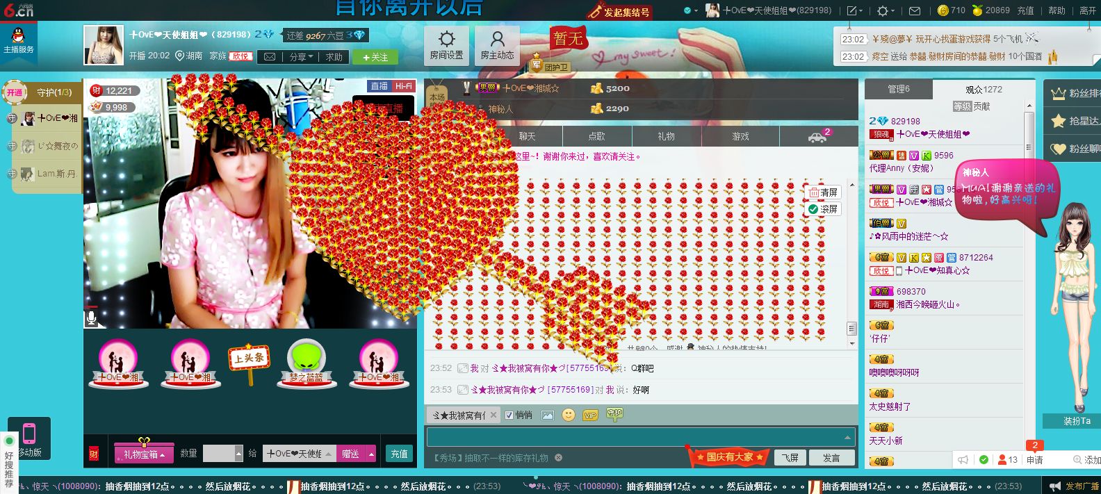 ぺ❥幽兰❧的图片