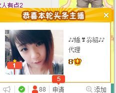 靠实力把自己养胖主播照片