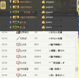 靠实力把自己养胖主播照片