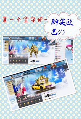 夏沫☞主播照片