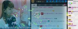 ☞819☜毛毛雨主播照片