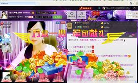 ☆﹀╮love☆蓉儿主播照片