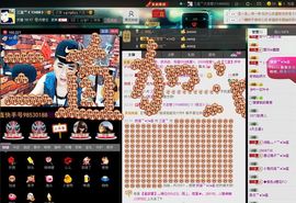 徐矗小号主播照片