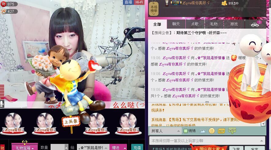 ?★?我就是矯情的主播照片