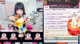 ♪★♪我就是矫情主播照片