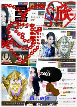 Love❤慕欣..主播照片