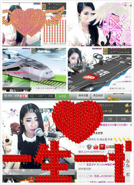 Love❤慕欣..主播照片