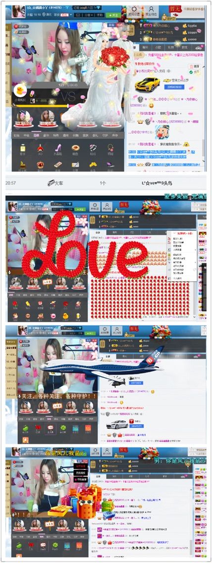 蔓蔓小丫回来啦的主播照片
