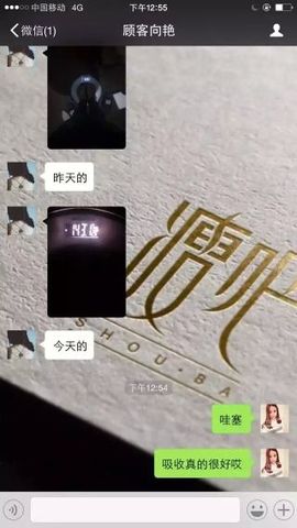 想瘦就用享瘦主播照片