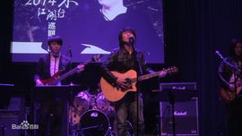 吉他歌-方剑主播照片