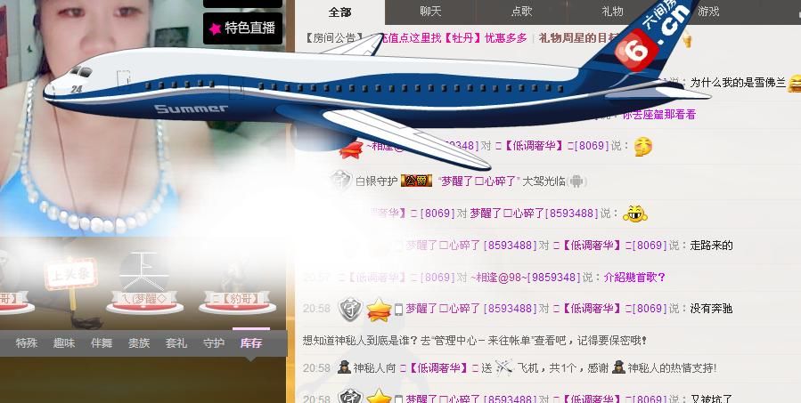 ╰═♡低调♬奢华✿的图片