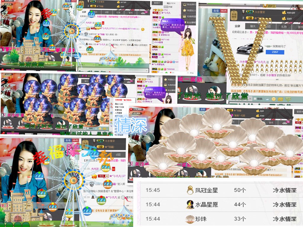 久久幸运久久♥的图片