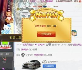 ♥╭菈♥菈♥╭主播照片