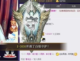 ♥╭菈♥菈♥╭主播照片