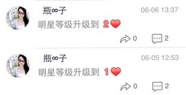 ╬孤寂的银河主播照片