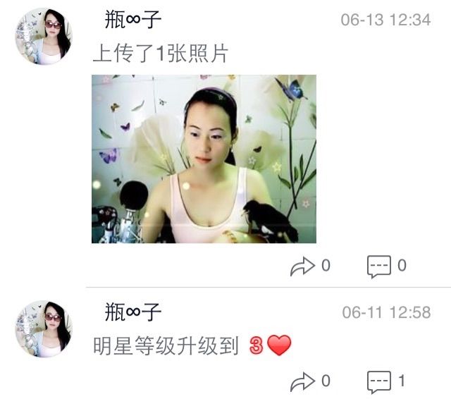 ╬孤寂的银河的主播照片