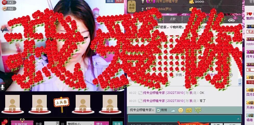 ╰♥↜魔ㄨ魅↝ゞ的主播照片
