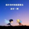 骕骦客