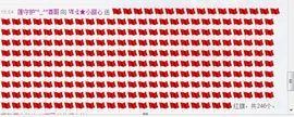 小甜心回来了主播照片