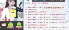 小甜心回来了主播照片