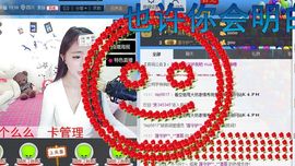 小甜心回来了主播照片