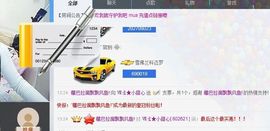 小甜心回来了主播照片