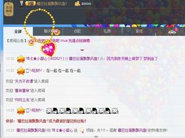 小甜心回来了主播照片
