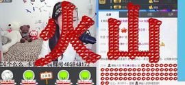 小甜心回来了主播照片