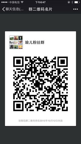 清歌曼舞♭♪★☆瑜儿主播照片