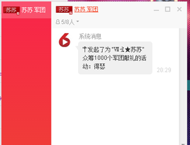 大浪大浪。。主播照片