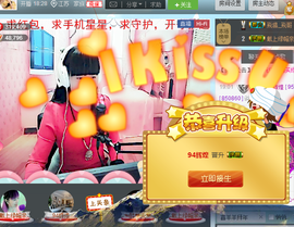 开心❤️❤️果主播照片