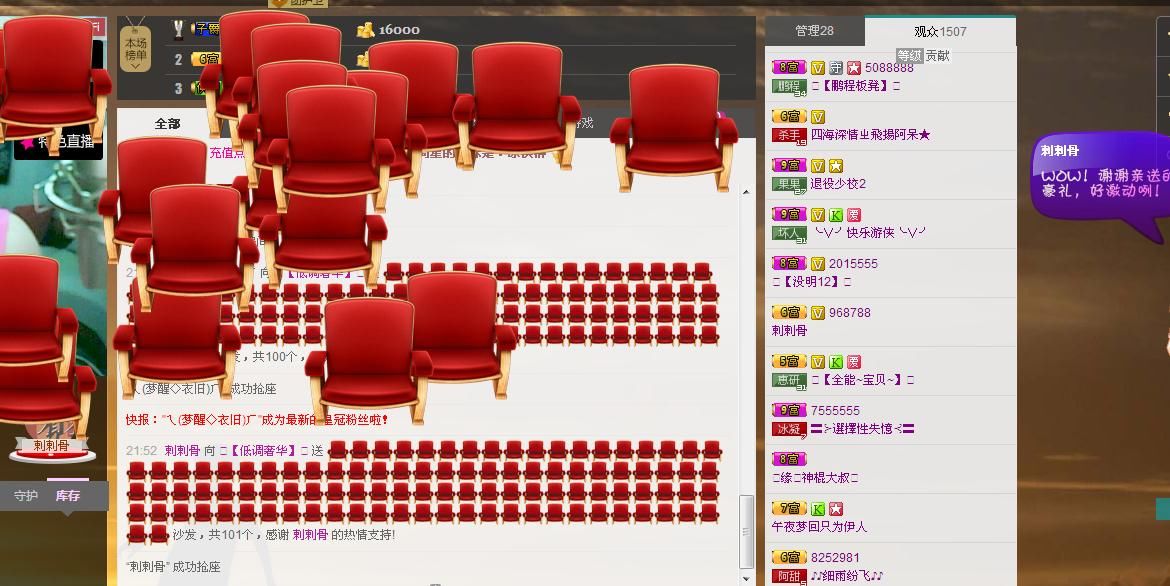 ╰═♡低调♬奢华✿的图片