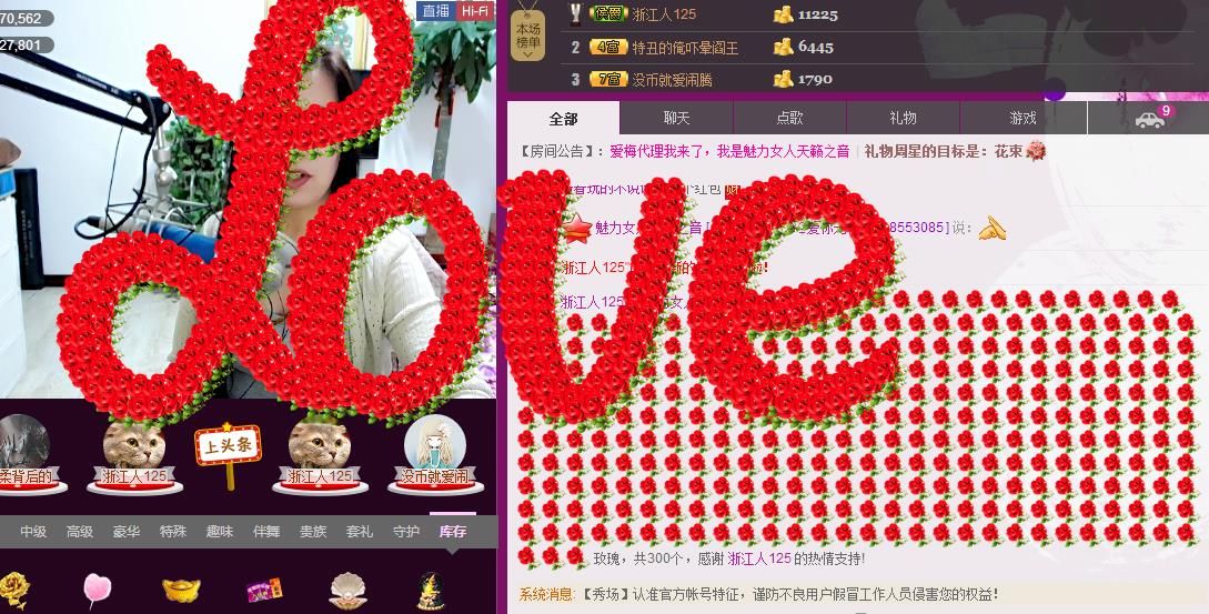 魅力女人唱民歌的图片