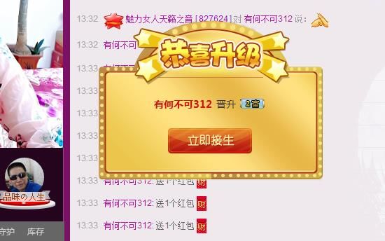 魅力女人唱民歌的图片