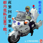 我欲化风成摩羯主播照片