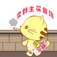 我欲化风成摩羯主播照片