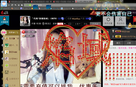 妖精焰域女神….精主播照片