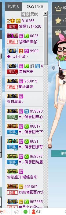 紫。烟。轻。绕。的主播照片