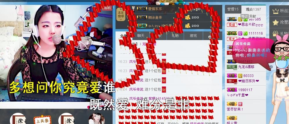 紫。烟。轻。绕。的主播照片